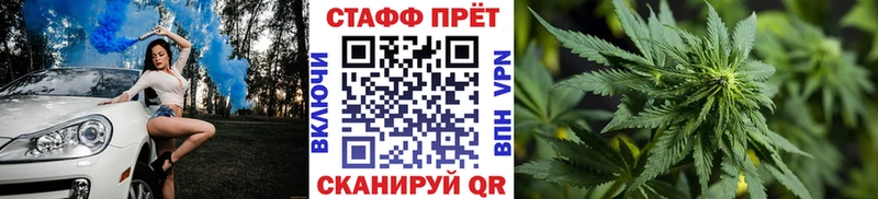 Наркошоп купить Альфа ПВП МЕФ АМФЕТАМИН Канабис ГАШ Одинцово