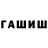 КЕТАМИН VHQ Eva Yamkina