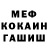 КЕТАМИН VHQ hikagehito