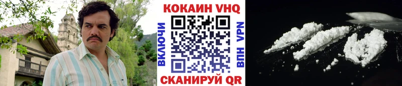 Купить  Одинцово  Кокаин Боливия 