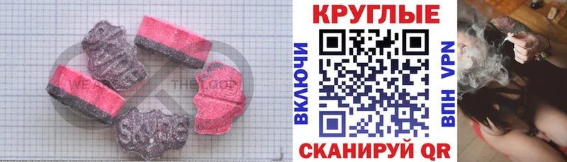 Экстази louis Vuitton  Купить закладки  Одинцово 