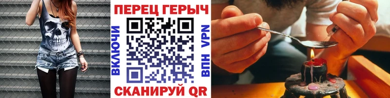 Купить закладки  Одинцово  Героин герыч 