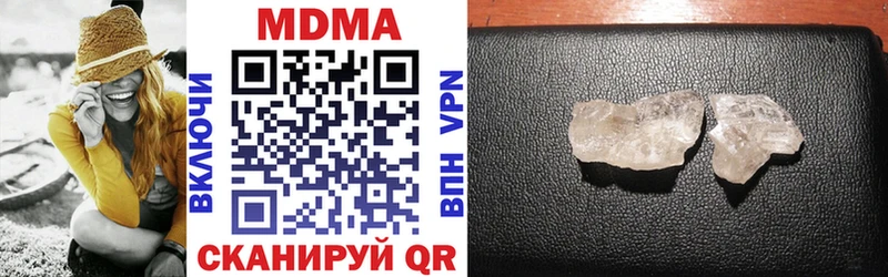Купить  Одинцово  MDMA crystal 