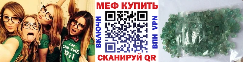 Мефедрон мука  Одинцово 