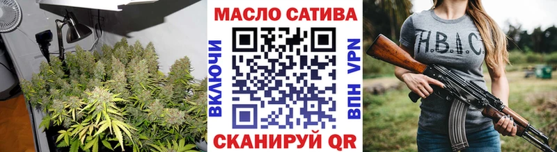 ТГК гашишное масло  Купить где  Одинцово 