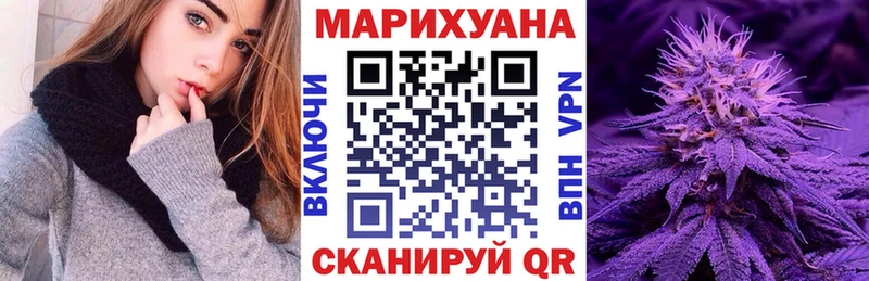 Марихуана конопля  Купить где  Одинцово 